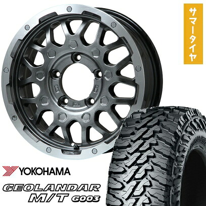 【取付対象】215/70R16 夏タイヤ ホイール4本セット ジムニーシエラ YOKOHAMA ジオランダー M/T G003 LEHRMEISTER LMG MS-9W ガンメタリムポリッシュ 16インチ【送料無料】 75,240円