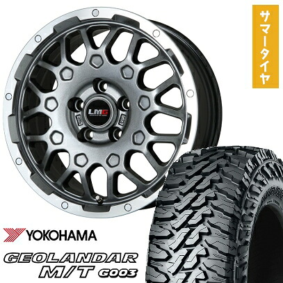 【取付対象】225/65R17 夏タイヤ ホイール4本セット YOKOHAMA ジオランダー M/T G003 (5/114車用) LEHRMEISTER LMG MS-9W ガンメタリムポリッシュ 17インチ【送料無料】