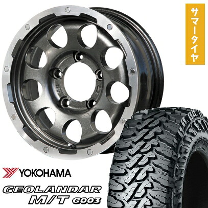 【取付対象】215/70R16 夏タイヤ ホイール4本セット ジムニーシエラ YOKOHAMA ジオランダー M/T G003 LEHRMEISTER LMG CS-9 ガンメタリムポリッシュ 16インチ【送料無料】