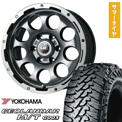 【取付対象】265/65R17 夏タイヤ ホイール4本セット プラド YOKOHAMA ジオランダー M/T G003 LEHRMEISTER LMG CS-9 ガンメタリムポリッシュ 17インチ【送料無料】