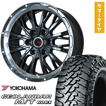 【取付対象】285/70R17 夏タイヤ ホイール4本セット YOKOHAMA ジオランダー M/T G003 (6/139車用) LEHRMEISTER LMG ヴァスティア(グロスブラック/リムポリッシュ) 17インチ【送料無料】