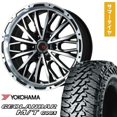 【取付対象】275/55R20 夏タイヤ ホイール4本セット プラド YOKOHAMA ジオランダー M/T G003 LEHRMEISTER LMG ヴァスティア(ブラックポリッシュ) 20インチ【送料無料】