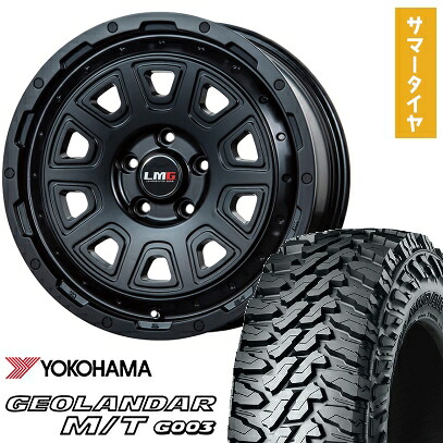 【取付対象】225/70R16 夏タイヤ ホイール4本セット YOKOHAMA ジオランダー M/T G003 (5/114車用) LEHRMEISTER LMG DS-10 マットブラック 16インチ【送料無料】｜アークタイヤ 店