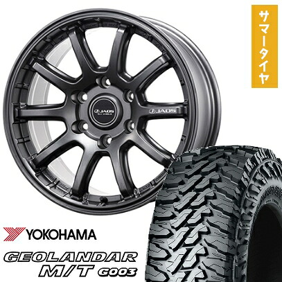 【取付対象】265/65R17 夏タイヤ ホイール4本セット YOKOHAMA ジオランダー M/T G003 (6/139車用) JAOS トライブクロス 17インチ【送料無料】｜アークタイヤ 店