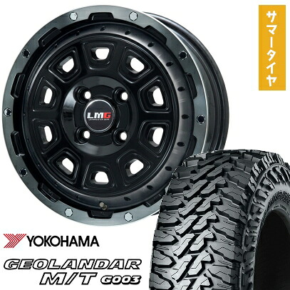 【取付対象】145/80R12 夏タイヤ ホイール4本セット YOKOHAMA ジオランダー M/T G003 80/78N (軽自動車用) LEHRMEISTER LMG DS-10 ブラック/ブラッククリアリム 12インチ【送料無料】|アークタイヤ 店