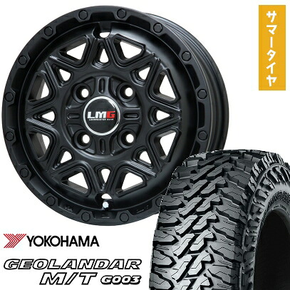 【取付対象】145/80R12 夏タイヤ ホイール4本セット YOKOHAMA ジオランダー M/T G003 80/78N (軽自動車用) LEHRMEISTER LMG モンタグナ(マットブラック) 12インチ【送料無料】