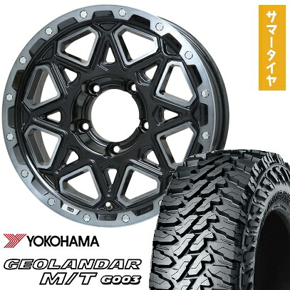 【取付対象】185/85R16 夏タイヤ ホイール4本セット ジムニー YOKOHAMA ジオランダー M/T G003 LEHRMEISTER LMG モンタグナ(ブラックポリッシュ/ブラッククリア) 16インチ【送料無料】