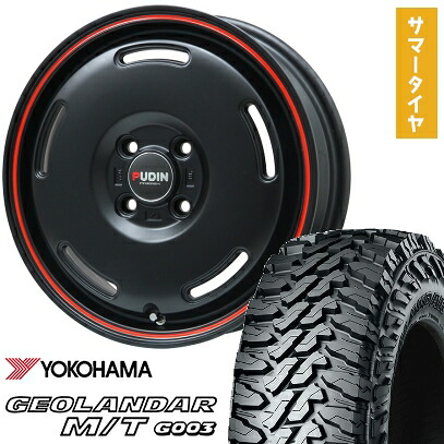 【取付対象】145/80R12 夏タイヤ ホイール4本セット YOKOHAMA ジオランダー M/T G003 80/78N (軽自動車用) PREMIX プディン(マットブラック/レッドライン) 12インチ【送料無料】