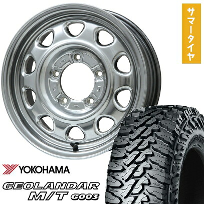 【取付対象】195/80R15 夏タイヤ ホイール4本セット ジムニーシエラ YOKOHAMA ジオランダー M/T G003 LEHRMEISTER LMG OFF-STYLE(ハイパーシルバー) 15インチ【送料無料】