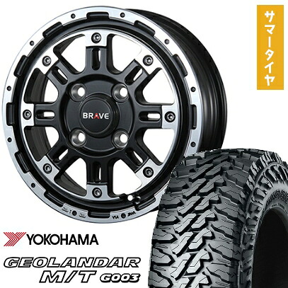 【取付対象】145/80R12 夏タイヤ ホイール4本セット YOKOHAMA ジオランダー M/T G003 80/78N (軽自動車用) BLEST バーンズテック ブレイブストリーム 12インチ【送料無料】｜アークタイヤ 店