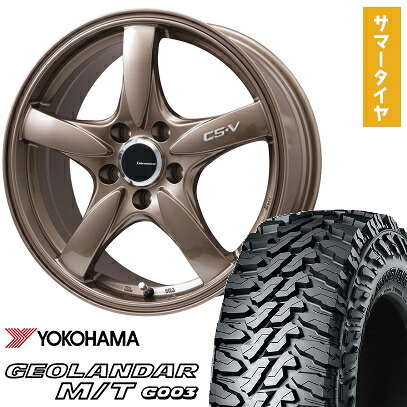 【取付対象】225/65R17 夏タイヤ ホイール4本セット YOKOHAMA ジオランダー M/T G003 (5/114車用) LEHRMEISTER CS-V(ブロンズ) 17インチ【送料無料】