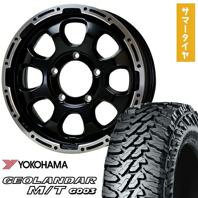 【取付対象】175/80R16 夏タイヤ ホイール4本セット ジムニー YOKOHAMA ジオランダー M/T G003 HOT STUFF マッドクロス グレイス 16インチ【送料無料】|アークタイヤ 店