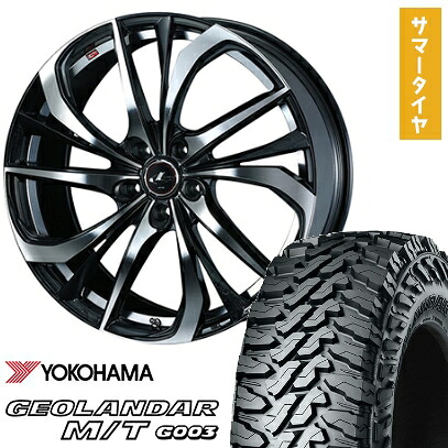 【取付対象】225/65R17 夏タイヤ ホイール4本セット YOKOHAMA ジオランダー M/T G003 (5/114車用) WEDS レオニス TE 17インチ【送料無料】