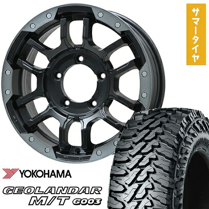 【取付対象】215/75R15 夏タイヤ ホイール4本セット ジムニーシエラ YOKOHAMA ジオランダー M/T G003 BIGWAY B-LUGNAS FRD(マットブラック/ブラッククリアリム) 15インチ【送料無料】