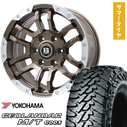 【取付対象】275/65R18 夏タイヤ ホイール4本セット YOKOHAMA ジオランダー M/T G003 (6/139車用) BIGWAY B-LUGNAS FRD(ブロンズ/リムポリッシュ) 18インチ【送料無料】