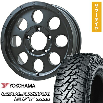 【取付対象】185/85R16 夏タイヤ ホイール4本セット ジムニー YOKOHAMA ジオランダー M/T G003 LEHRMEISTER LMG CS-8 マットブラック 16インチ【送料無料】