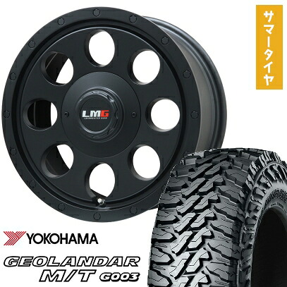 【取付対象】225/65R17 夏タイヤ ホイール4本セット YOKOHAMA ジオランダー M/T G003 (5/114車用) LEHRMEISTER LMG CS-8 マットブラック 17インチ【送料無料】