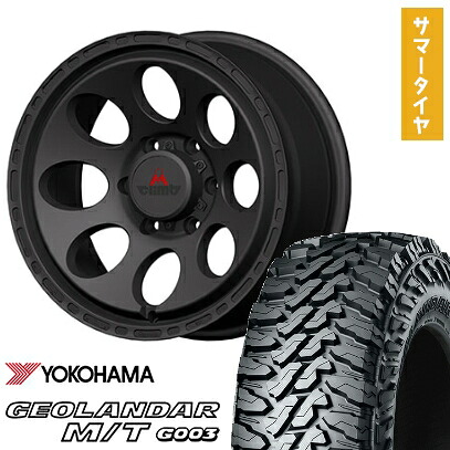 【取付対象】285/70R17 夏タイヤ ホイール4本セット YOKOHAMA ジオランダー M/T G003 (6/139車用) MCLIMB アストロ DC 17インチ【送料無料】