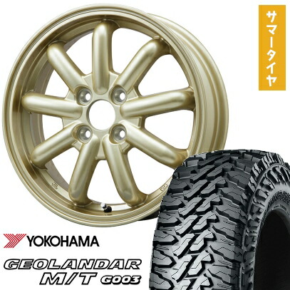 【取付対象】145/80R12 夏タイヤ ホイール4本セット YOKOHAMA ジオランダー M/T G003 80/78N (4/100車用) BRANDLE-LINE ストレンジャーKST-9改(ゴールド) 12インチ【送料無料】