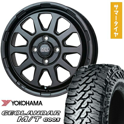 【取付対象】145/80R12 夏タイヤ ホイール4本セット YOKOHAMA ジオランダー M/T G003 80/78N (軽自動車用) HOT STUFF マッドクロス レンジャー 12インチ【送料無料】