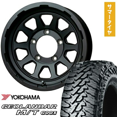 【取付対象】215/75R15 夏タイヤ ホイール4本セット ジムニーシエラ YOKOHAMA ジオランダー M/T G003 HOT STUFF マッドクロス レンジャー 15インチ【送料無料】｜アークタイヤ 店