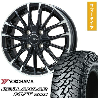 【取付対象】145/80R12 夏タイヤ ホイール4本セット YOKOHAMA ジオランダー M/T G003 80/78N (軽自動車用) BRANDLE-LINE DF-10M グロスブラック/カットスポーク 12インチ【送料無料】