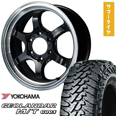 【取付対象】275/70R17 夏タイヤ ホイール4本セット YOKOHAMA ジオランダー M/T G003 (6/139車用) YOKOHAMA アドバンレーシング RG-DII for PICKUP 17インチ【送料無料】