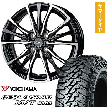 【取付対象】145/80R12 夏タイヤ ホイール４本セット 軽自動車用（軽トラ 軽バン） YOKOHAMA ジオランダー M/T G003 80/78N ホットスタッフ クロノス CH-110 12インチ【送料無料】