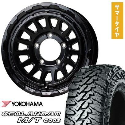 【取付対象】225/70R16 夏タイヤ ホイール4本セット ジムニーシエラ YOKOHAMA ジオランダー M/T G003 ホットスタッフ バークレイハードロック リザード 16インチ【送料無料】