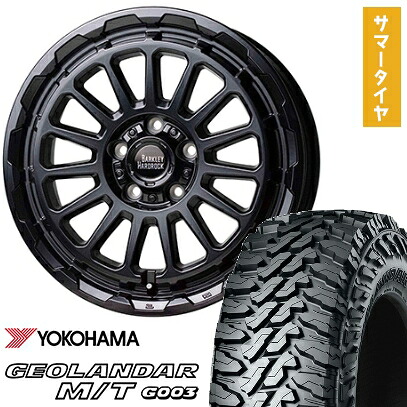 【取付対象】225/65R17 夏タイヤ ホイール4本セット YOKOHAMA ジオランダー M/T G003 (5/114車用) HOT STUFF バークレイハードロック リザード 17インチ【送料無料】