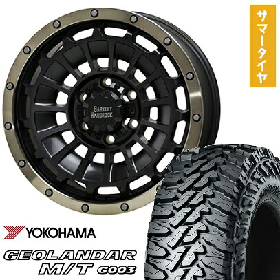 【取付対象】235/85R16 夏タイヤ ホイール4本セット YOKOHAMA ジオランダー M/T G003(6/139車用) ホットスタッフ バークレイハードロック ローガン 16インチ【送料無料】|アークタイヤ 店