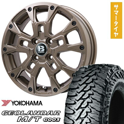 【取付対象】145/80R12 夏タイヤ ホイール4本セット 軽トラ 軽バン YOKOHAMA ジオランダー M/T G003 80/78N ビッグウエイ B-LUGNAS BRD(マットブロンズ) 12インチ【送料無料】