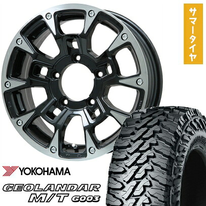 【取付対象】215/75R15 夏タイヤ ホイール4本セット ジムニーシエラ YOKOHAMA ジオランダー M/T G003 ビッグウエイ B-LUGNAS BRD(ブラックポリッシュ/ブラッククリア) 15インチ【送料無料】|アークタイヤ 店