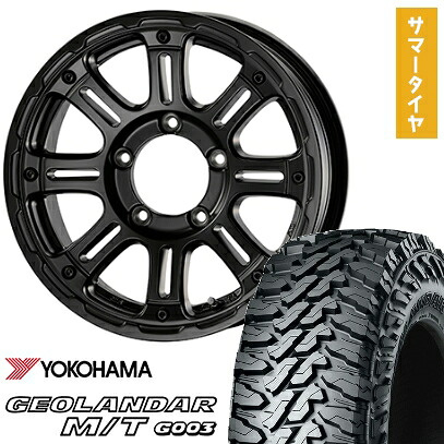 【取付対象】215/70R16 夏タイヤ ホイール4本セット ジムニーシエラ YOKOHAMA ジオランダー M/T G003 コスミック クロスブラッド XB-01 16インチ【送料無料】