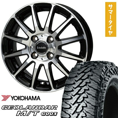 【取付対象】145/80R12 夏タイヤ ホイール４本セット 軽自動車用（軽トラ 軽バン） YOKOHAMA ジオランダー M/T G003 80/78N ホットスタッフ ヴァレット グリッター 12インチ【送料無料】｜アークタイヤ 店