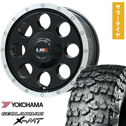【取付対象】35X12.5R17 夏タイヤ ホイール4本セット YOKOHAMA ジオランダー X-MT G005 (6/139車用) LEHRMEISTER LMG CS-8 グロスブラック/リムポリッシュ 17インチ【送料無料】