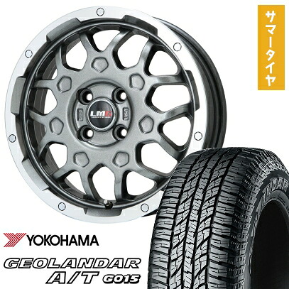 【取付対象】165/55R15 夏タイヤ ホイール4本セット N-BOX タントカスタム ワゴンR YOKOHAMA ジオランダー A/T G015 RBL LEHRMEISTER LMG MS-9W ガンメタリムポリッシュ 15インチ【送料無料】|アークタイヤ 店