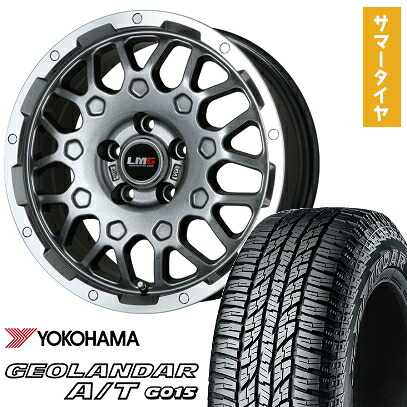 【取付対象】225/65R17 夏タイヤ ホイール4本セット YOKOHAMA ジオランダー A/T G015 OWL/RBL (5/114車用) LEHRMEISTER LMG MS-9W ガンメタリムポリッシュ 17インチ【送料無料】|アークタイヤ 店