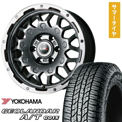 【取付対象】285/70R17 夏タイヤ ホイール4本セット YOKOHAMA ジオランダー A/T G015 OWL/RBL(6/139車用) LEHRMEISTER LMG MS-9W ガンメタリムポリッシュ 17インチ【送料無料】