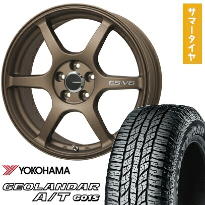 【取付対象】225/60R17 夏タイヤ ホイール4本セット YOKOHAMA ジオランダー A/T G015 OWL/RBL (5/100車用) LEHRMEISTER CS-V6(ブロンズ) 17インチ【送料無料】