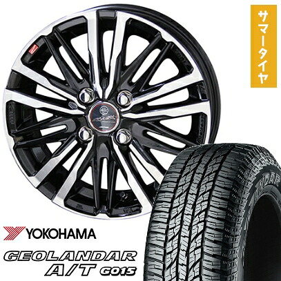 【取付対象】165/55R15 夏タイヤ ホイール4本セット N-BOX タントカスタム ワゴンR YOKOHAMA ジオランダー A/T G015 RBL KYOHO スマック クレスト 15インチ【送料無料】