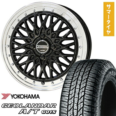 【取付対象】165/60R15 夏タイヤ ホイール4本セット YOKOHAMA ジオランダー A/T G015 RBL (軽自動車用) KYOHO シュタイナー FTX 15インチ【送料無料】