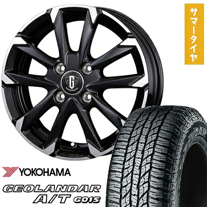 【取付対象】165/55R15 夏タイヤ ホイール4本セット N-BOX タント ワゴンR YOKOHAMA ジオランダー A/T G015 RBL コーセイ MZ-GROW C52S 15インチ【送料無料】