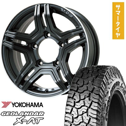 【取付対象】215/70R16 夏タイヤ ホイール4本セット ジムニーシエラ YOKOHAMA ジオランダー X-AT G016 PREMIX グラバス-Jr(マットブラック/リムポリッシュ) 16インチ【送料無料】 72,985円