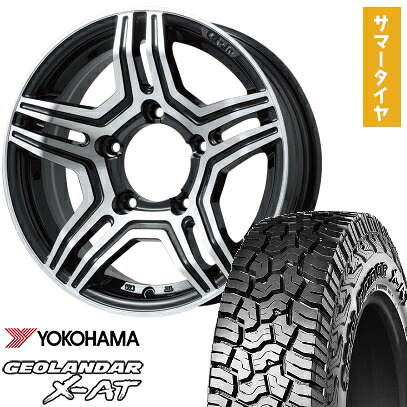 【取付対象】195/80R16 夏タイヤ ホイール4本セット ジムニー YOKOHAMA ジオランダー X-AT G016 OWL PREMIX グラバス-Jr(ブラックポリッシュ) 16インチ【送料無料】｜アークタイヤ 店