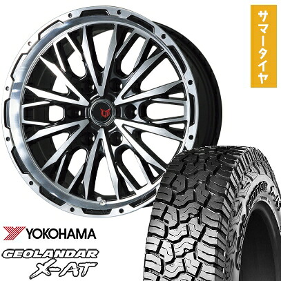 【取付対象】285/55R20 夏タイヤ ホイール4本セット YOKOHAMA ジオランダー X-AT G016 (6/139車用) LEHRMEISTER LMG ヴァスティア(ブラックポリッシュ) 20インチ【送料無料】