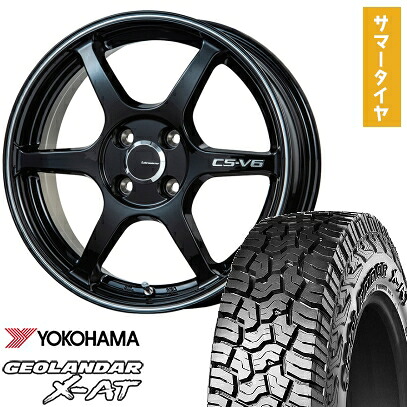 【取付対象】165/65R15 夏タイヤ ホイール4本セット YOKOHAMA ジオランダー X-AT G016 (4/100車用) LEHRMEISTER CS-V6(グロスブラック/ラインポリッシュ) 15インチ【送料無料】|アークタイヤ 店