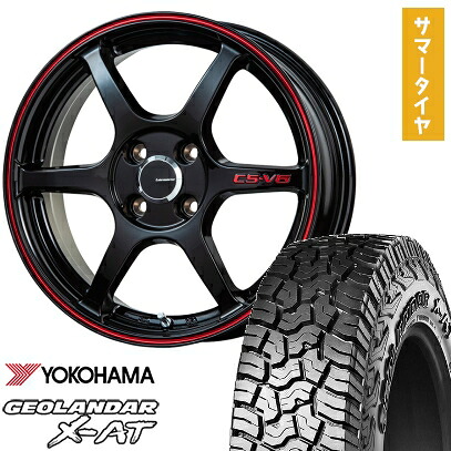 【取付対象】165/65R15 夏タイヤ ホイール4本セット YOKOHAMA ジオランダー X-AT G016 (4/100車用) LEHRMEISTER CS-V6(グロスブラック/レッドライン) 15インチ【送料無料】|アークタイヤ 店