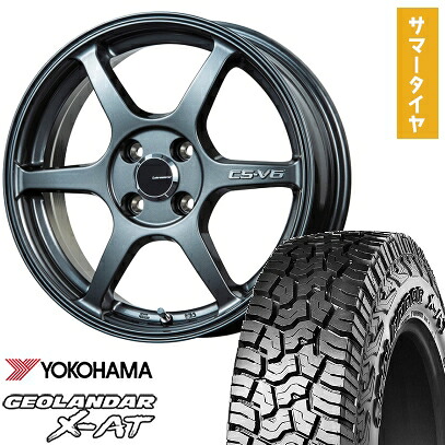 【取付対象】165/60R15 夏タイヤ ホイール4本セット YOKOHAMA ジオランダー X-AT G016 (4/100車用) LEHRMEISTER CS-V6(ガンメタ) 15インチ【送料無料】