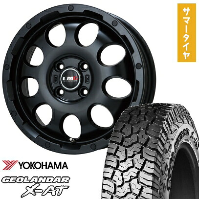【取付対象】155/65R14 夏タイヤ ホイール4本セット N-BOX タントカスタム ワゴンR YOKOHAMA ジオランダー X-AT G016 LEHRMEISTER LMG CS-9 マットブラック 14インチ【送料無料】